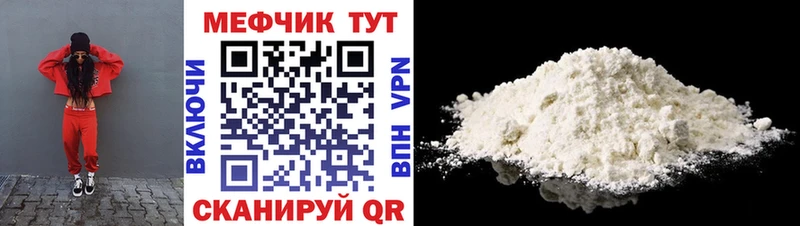 Купить наркоту Тогучин Alpha PVP COCAIN Гашиш Галлюциногенные грибы Канабис МЕФ