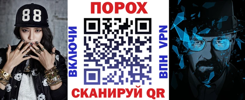 АМФ 97% Тогучин