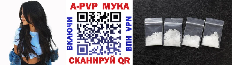 Alpha PVP Crystall  KRAKEN как зайти  Тогучин  дарнет шоп 