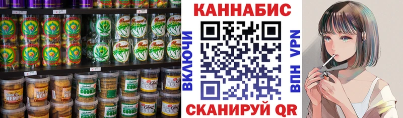 Cannafood марихуана Тогучин