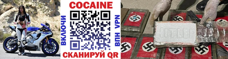 COCAIN FishScale купить наркотик Тогучин