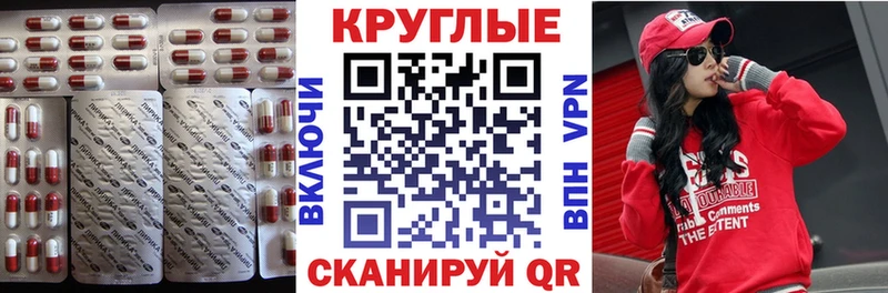 ЭКСТАЗИ Punisher  Тогучин 