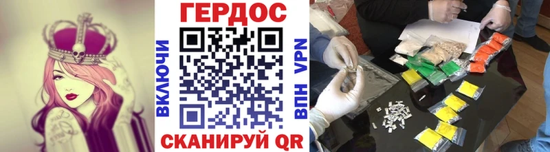 сколько стоит  Тогучин  ГЕРОИН VHQ 