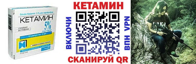 Кетамин VHQ  дарк нет состав  Тогучин  дарнет шоп  ОМГ ОМГ зеркало 