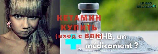 круглые Беломорск