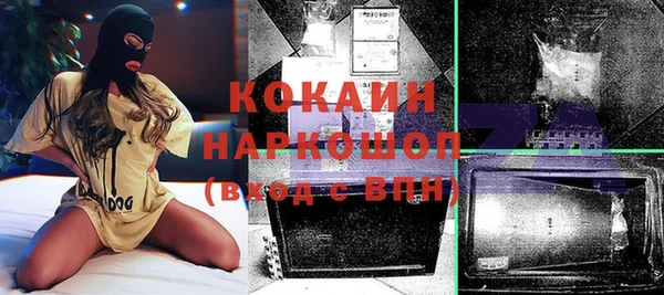 круглые Беломорск