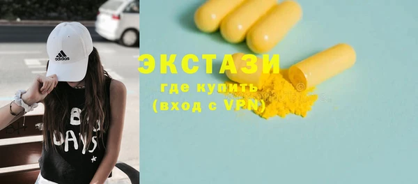 круглые Беломорск
