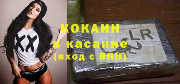 круглые Беломорск