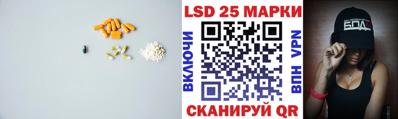 купить наркоту  дарк нет какой сайт  Лсд 25 экстази ecstasy  Тогучин 