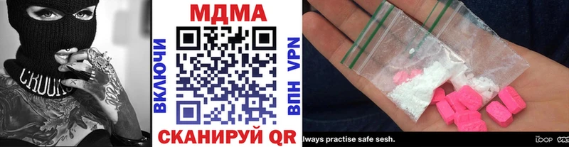 ОМГ ОМГ как зайти  Тогучин  МДМА VHQ  продажа наркотиков 