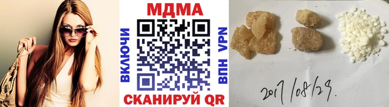 MDMA Molly Тогучин