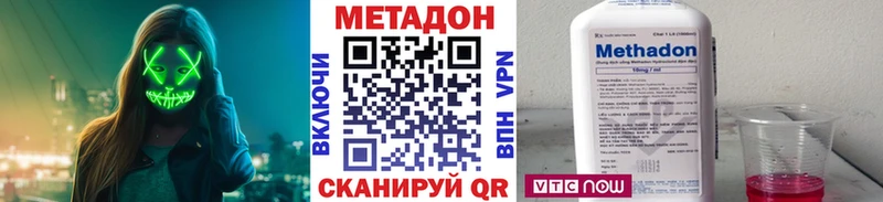 МЕТАДОН белоснежный  блэк спрут сайт  Тогучин 