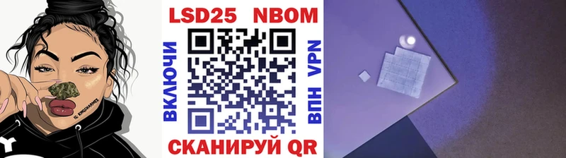 где купить наркотик  Тогучин  Марки 25I-NBOMe 1,8мг 