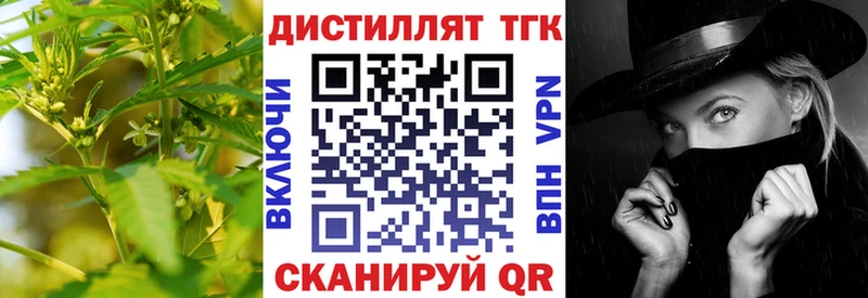 ТГК THC oil  цена наркотик  ссылка на мегу как войти  Тогучин 
