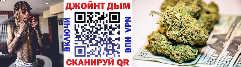Марихуана сатива Тогучин